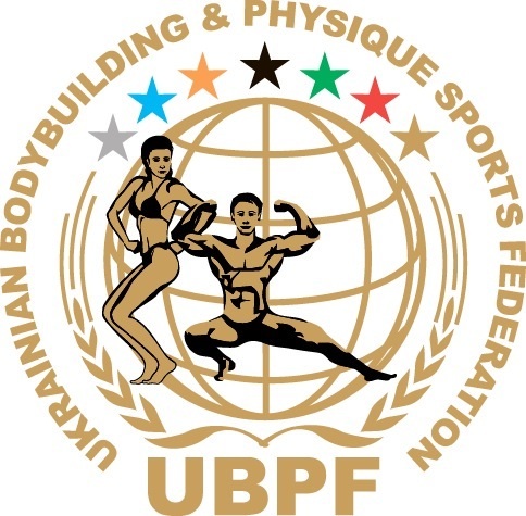 Відкритий Чемпіонат з бодібілдингу UBPF 2024 (08-09 червня, Київ)