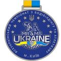 Другий національний Чемпіонат з бодібілдингу Mr. & MS. UKRAINE 2023 (7-8 жовтня, Київ)